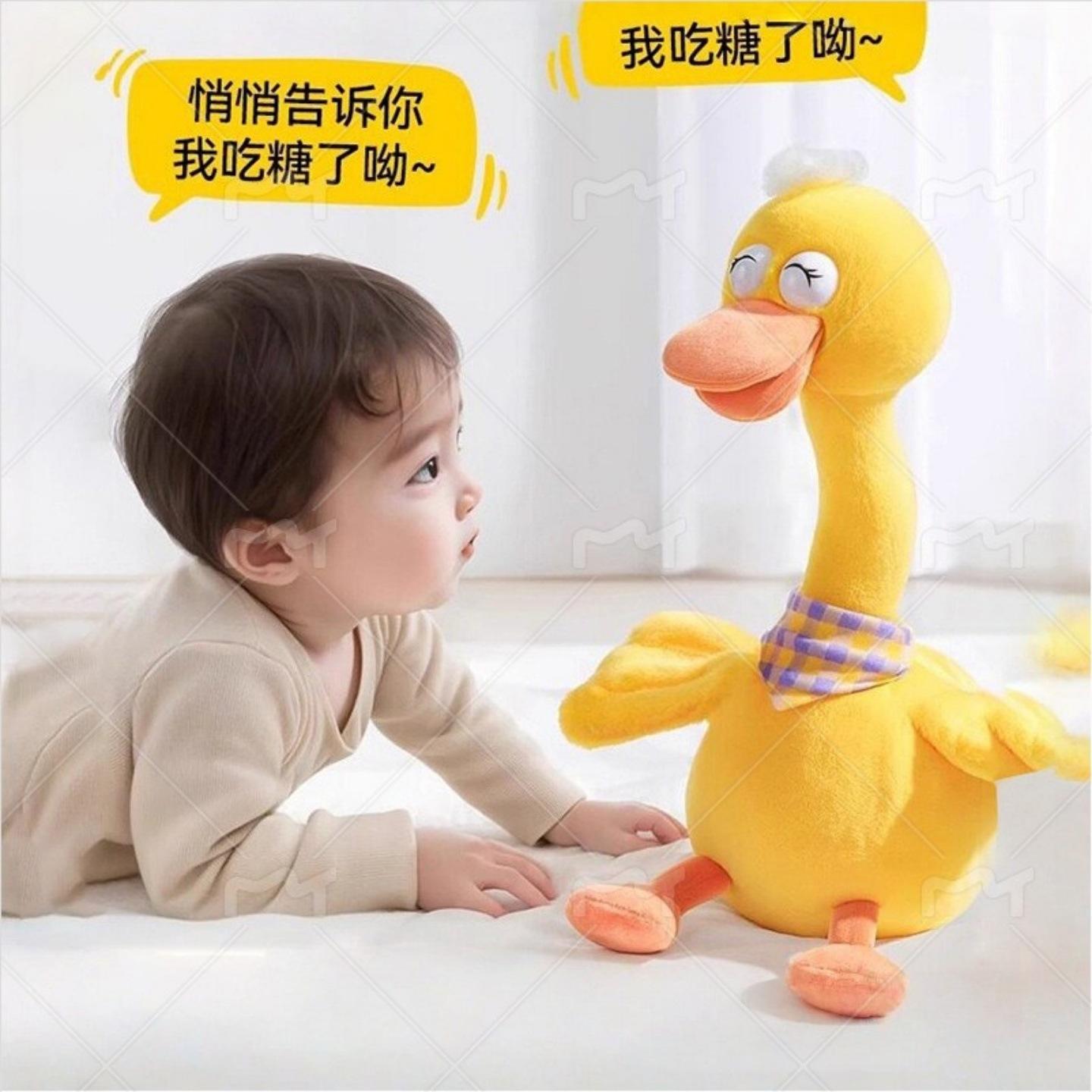 Talking duck toy for babies learning to speak, suitable for 0 to 1 year olds, Children's Day gift, soothing doll for early education and baby comfort