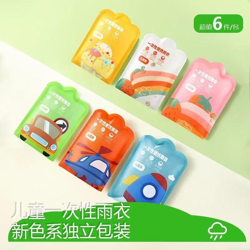 Children's Disposable Raincoat Waterproof Portable Multi-color Cartoon One-piece Long Thickened Poncho for Primary School Students