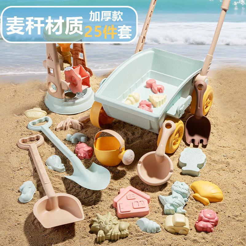 Children's Beach Toy Baby's Beach Playing Sand Dig Sand Shovel Bucket Hourglass Digging Tool suit Sand Pool Cart