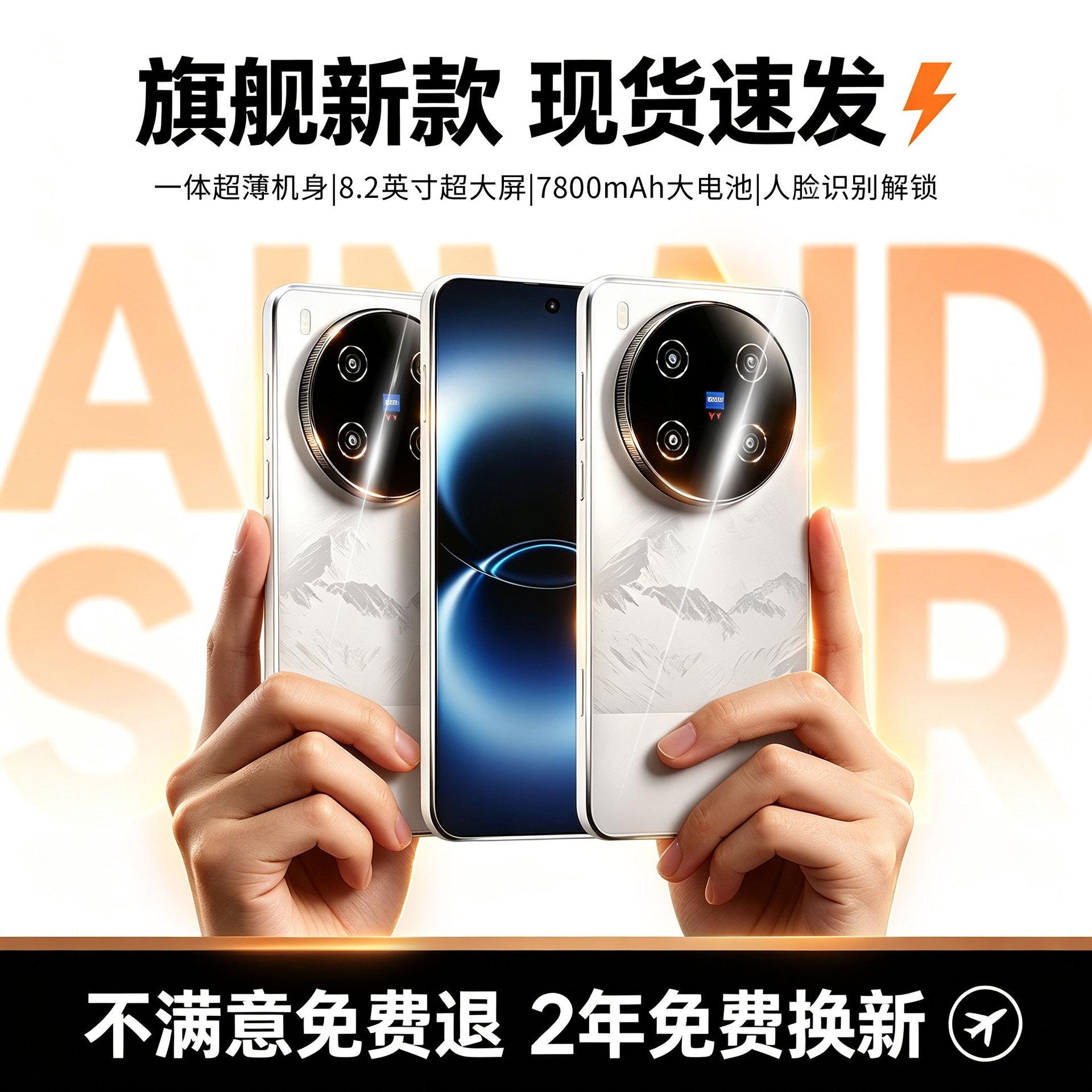 Brand new, unopened, high-end X500 Ultra smartphone with 16GB RAM and 1TB storage, featuring 4K resolution and a high refresh rate