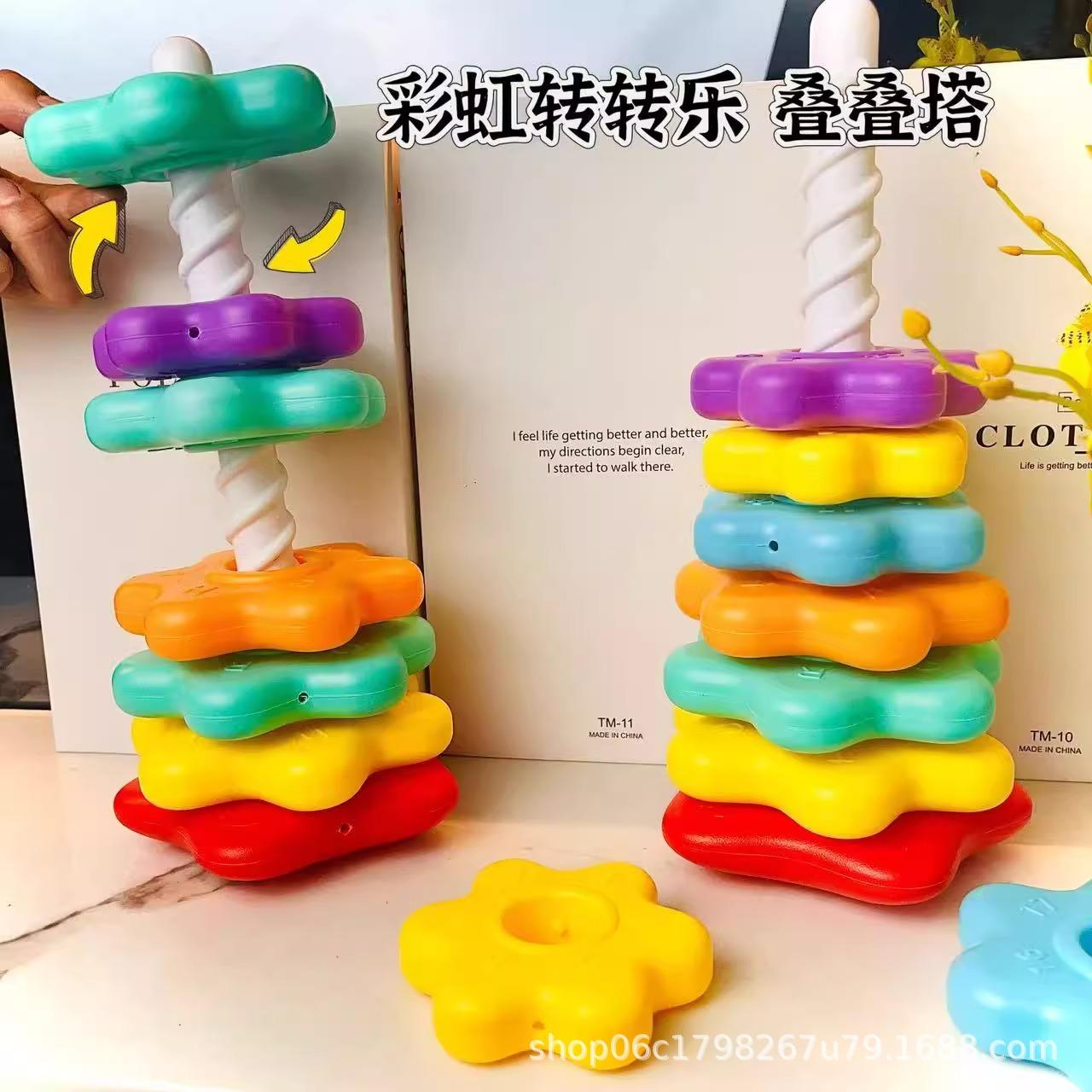 Rainbow Rotating Stacking Toy for Babies, Chewable Spinning Tower Ring Set for 0-1 Year Old Babies, Educational Early Learning Toy Wholesale