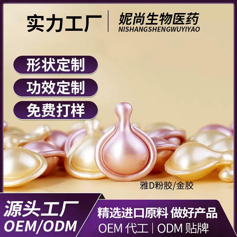 Yada Same Style Gold Gel Powder Retinol Facial Essence Squalane Single-Use Essence Liquid Original Solution Factory Oem Customization