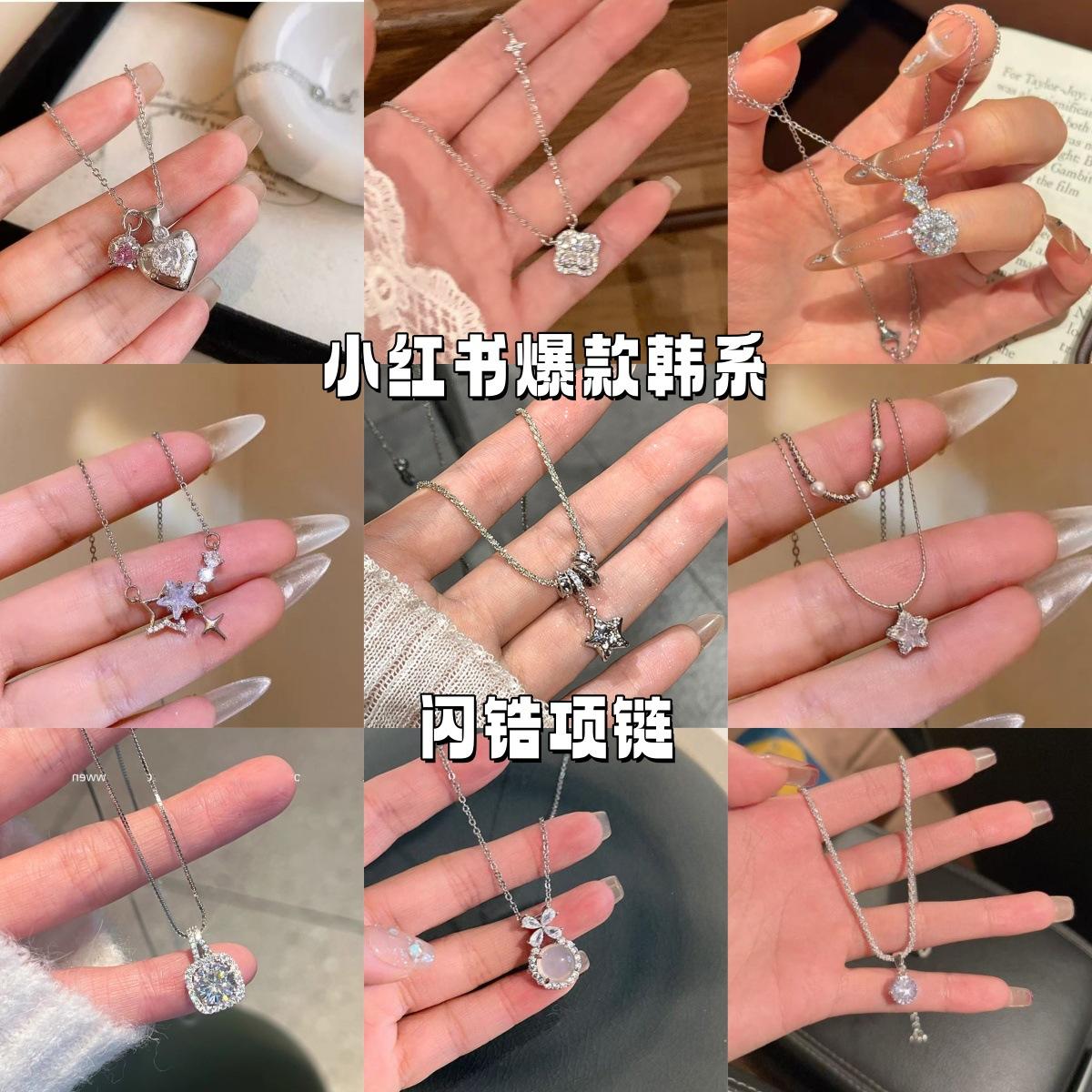 Moonfall Quiet Sea! Flashing Zirconium Star Pendant Necklace for Women, High-End Light Luxury Niche Clavicle Chain, Versatile Elegant Accessory
