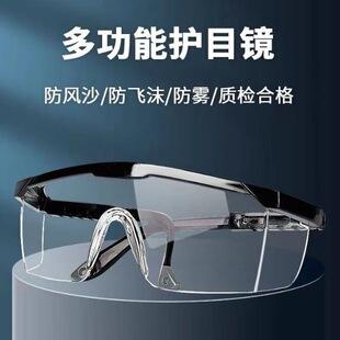 High-definition anti-fog goggles for protection against dust, wind, sand, and splashing particles, suitable for cutting and cycling, explosion-proof