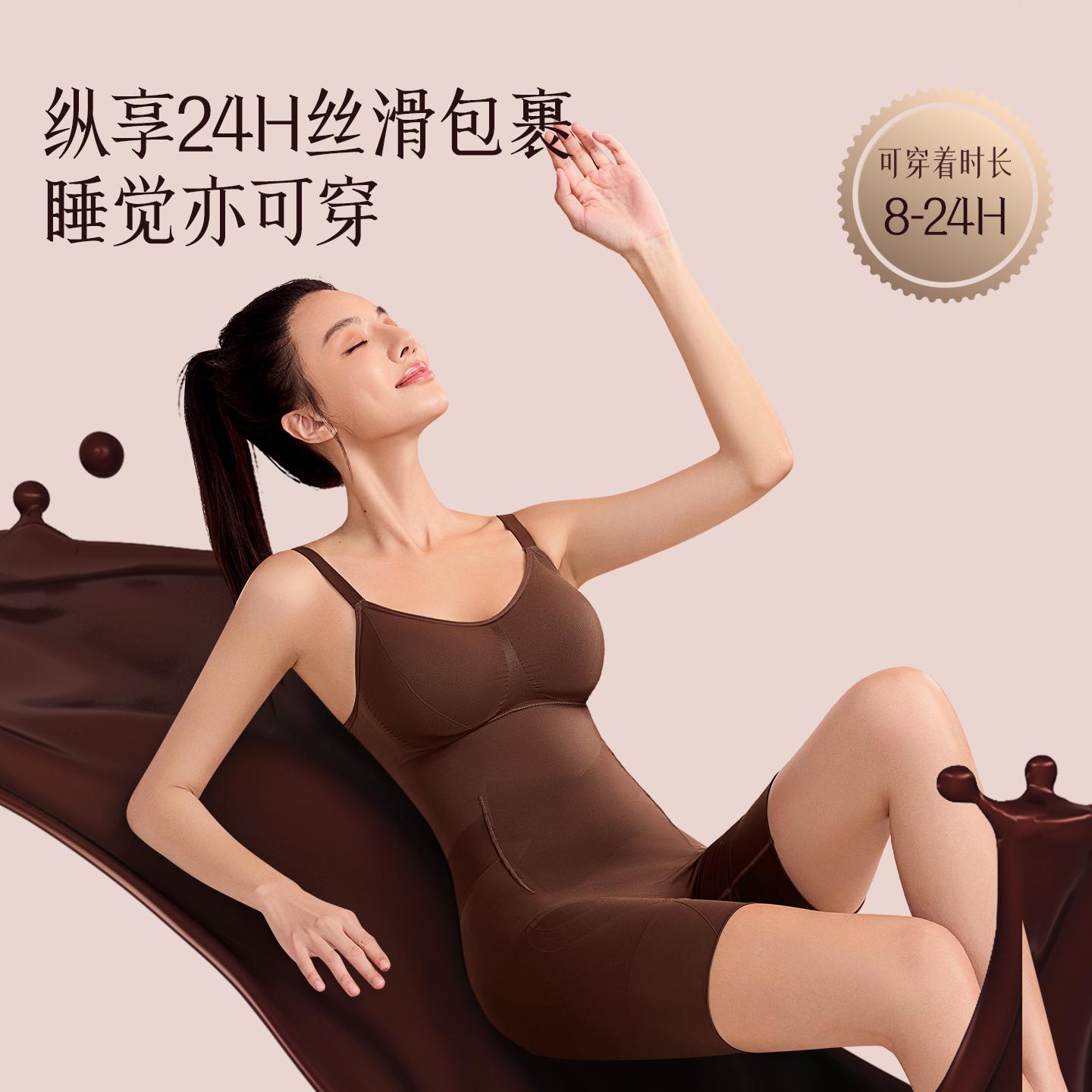Curvy New Black Shapewear Bodysuit for Women, Tummy Control, Butt Lift, High Waist, High Elasticity, Slimming, Seamless Shaping Bodysuit for Women