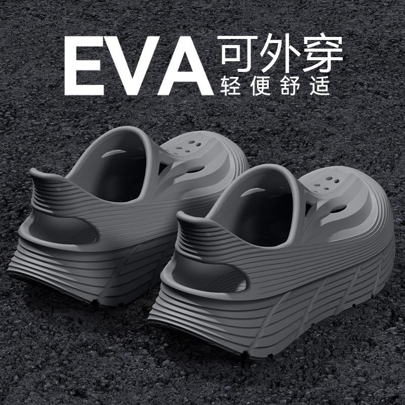Men's Croc Shoes 2026 New Summer Outdoor Beach Style for Small People, Height-Increasing, Non-Slip, Odor-Resistant, Thick-Soled Croc Shoes for River Tracing