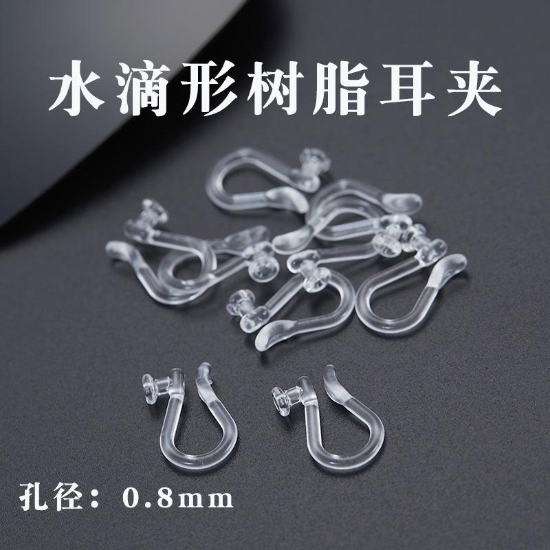Non-pierced Drop-shaped Ear Clip Accessories, Non-allergenic Resin u-shaped Clip, Transparent Invisible Painless Ear Clip Converter