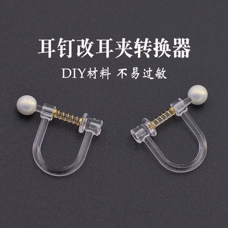 Ear StUd to Ear Clip Converter Transparent Invisible Painless Resin Plastic U-shaped Spring Ear Clip diy Material Accessories