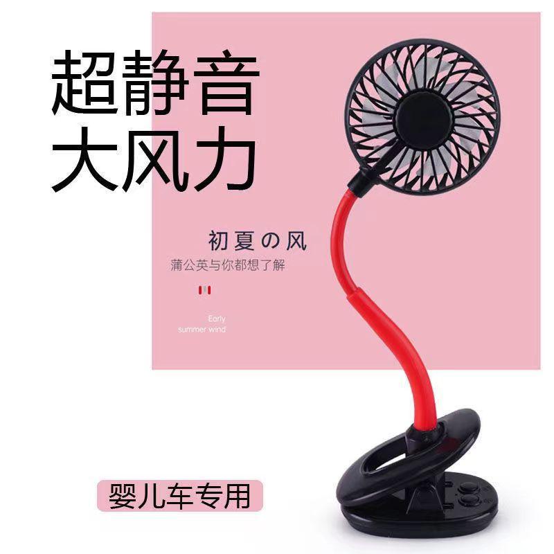Factory usb mini rechargeable small fan mute student dormitory bed office stroller aromatherapy small fan