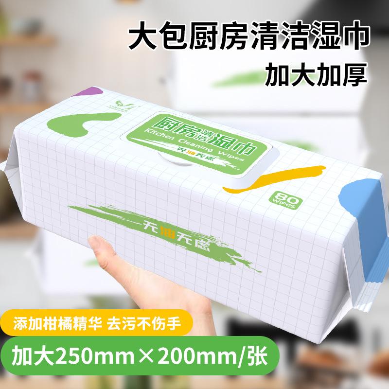 80-Pack Large Kitchen Wipes for Removing Grease and Cleaning Range Hoods, Thickened Disposable Kitchen Wipes for Grease Removal