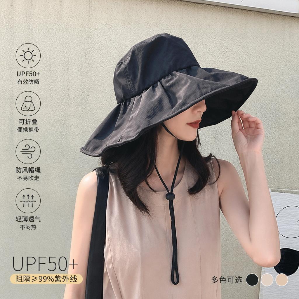UPF50 Black UV Sunscreen Hat Children's Summer Face Covering Big Hat Brim Sunscreen Hat Outdoor Fisherman Hat