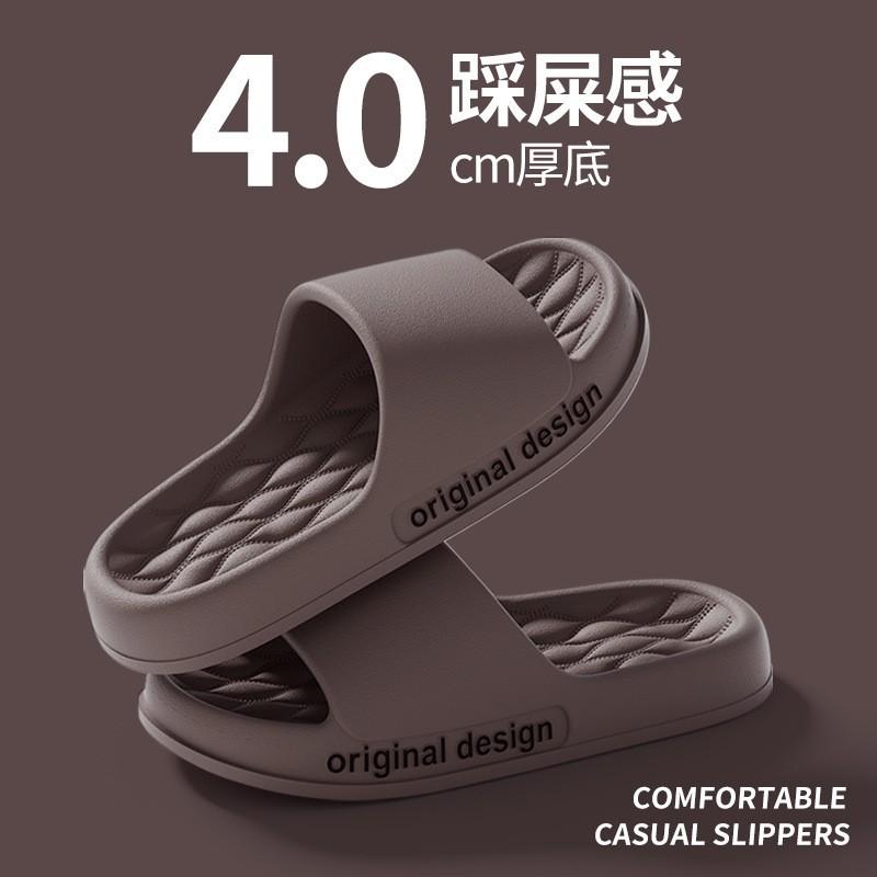 Men's Summer Slippers with a Soft Feel, New Style Couple Slippers for Outdoor Use, Non-Slip Eva Home Slippers for Men, Wholesale