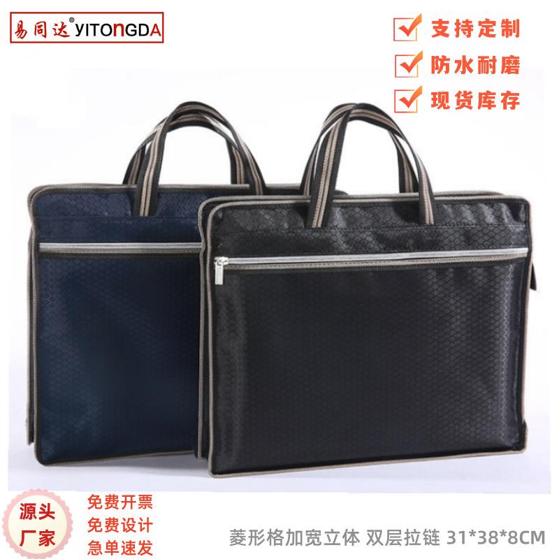 Manufacturer's Satchel Document Bag Oxford Cloth Computer Bag Large Capacity Zipper Bag Thickeneded Conference Briefcase Training Logo