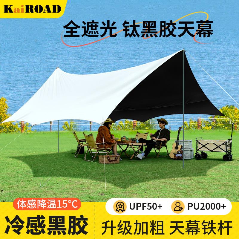Vinyl Canopy Tent for 3-4 People, Outdoor Multi-Person Park Picnic Sunshade, Sun Protection, Rainproof, Thickened for Outdoor Camping