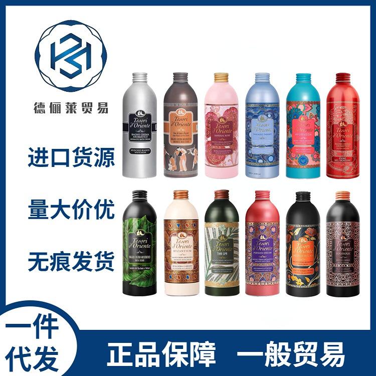 Italian Oriental Gem Perfume Shower Gel Moisturizing Fragrance Shower Milk Lotus Extract