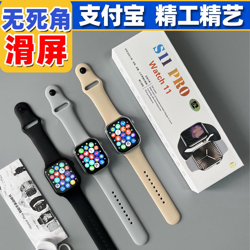 Huaqiangbei S11Pro Smart Watch with Nfc Payment, Gaming, Blood Pressure, Heart Rate, Sleep Monitoring, Calling, Bluetooth, Cross-Border Watch