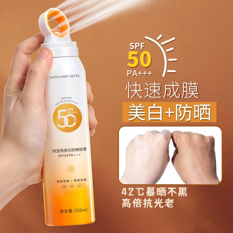 Small aperture high-power whitening sunscreen spray refreshing non-greasy concealer isolation cream summer students military training sunscreen