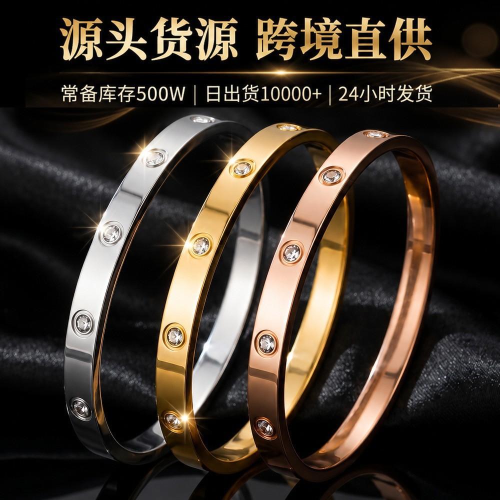 Titanium Steel Bracelet That Does Not Fade, Women's Stainless Steel Bracelet with Mirror Surface and Diamond Inlay, Clasp Bracelet, European and American Light Luxury, Wholesale from Manufacturer