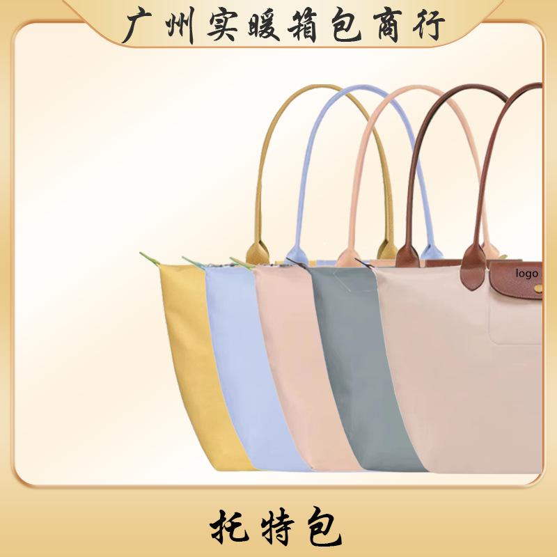 Spare - Guangzhou Shinuan Bags LX-Tote Bag - No returns or exchanges after removing the plastic seal - Guangzhou Shinuan Trading