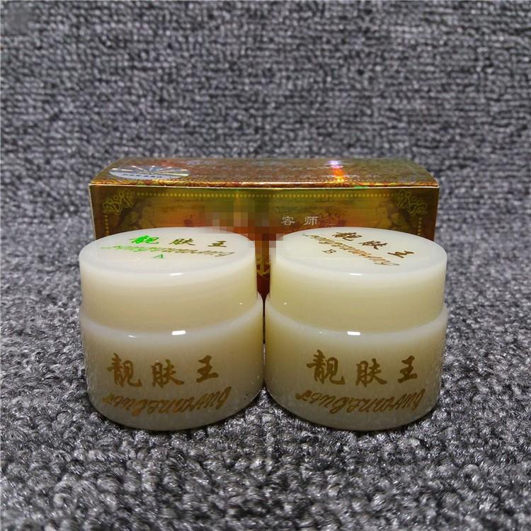 Liangfu Wang Harbin AB Morning and Night Cream 30g Large Pack, Day Cream and Night Cream Two-Pack, Beauty Salon Dropshipping