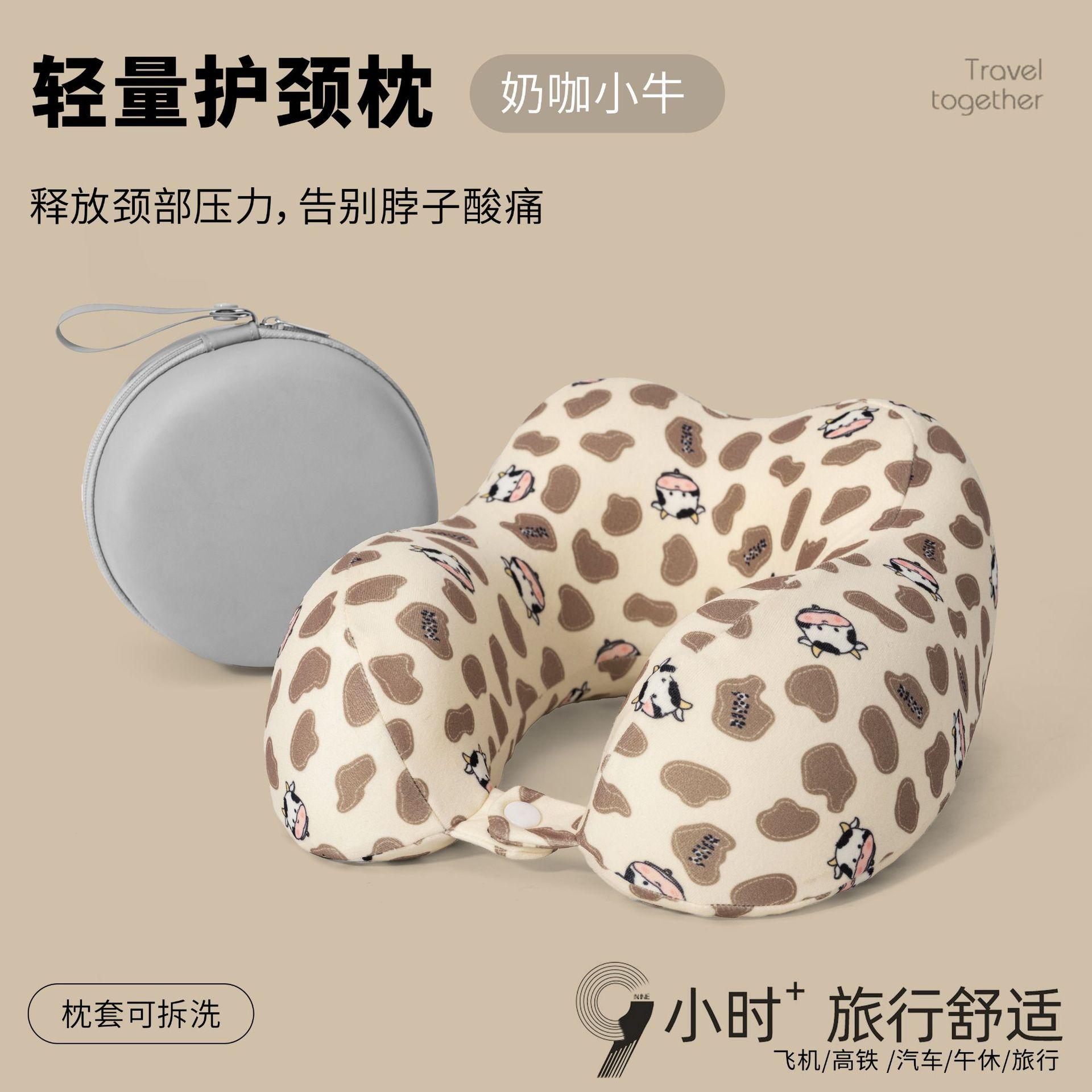 Autumn New Model Derong Cartoon 10A Antibacterial U-Shaped Neck Pillow, a Must-Have Travel Essential, Can Be Stored as a U-Shaped Headrest