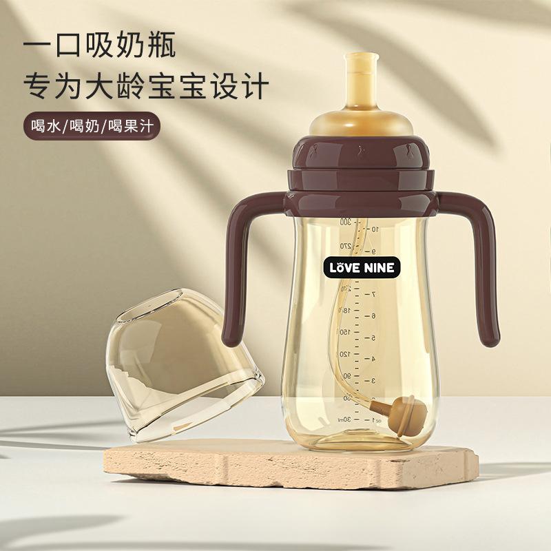 Baby Bottle, Water Cup, Children's Weaning Straw, Anti-Flatulence and Fall-Resistant Baby Bottle, Big Baby Drinking Straw Cup