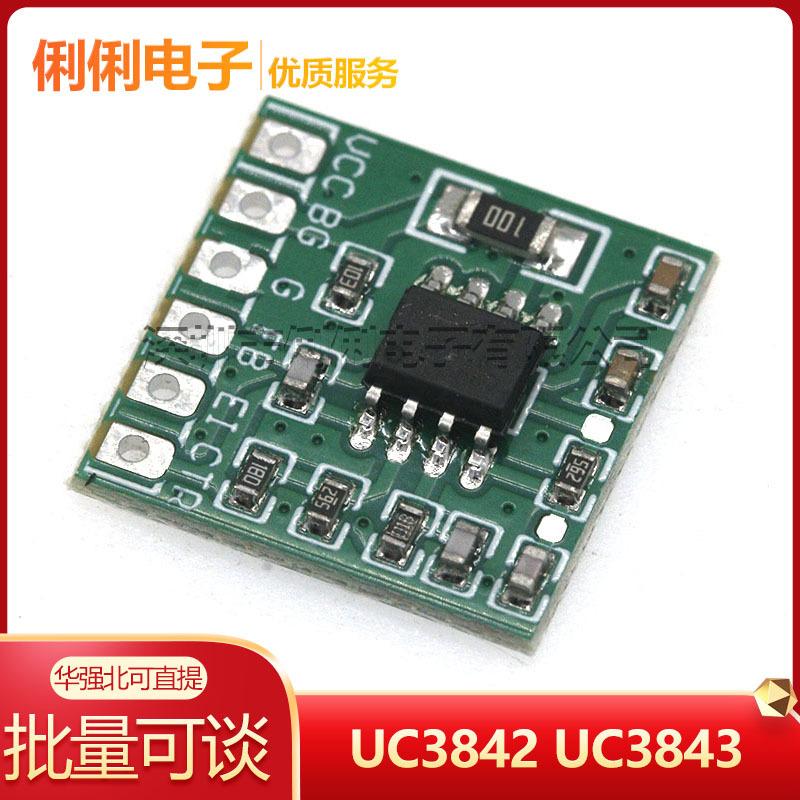 Uc3842 Uc3843 Switching Power Supply Driver Module, Switching Power Supply Module