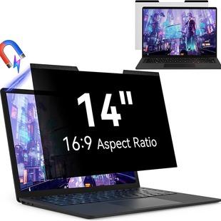 Suitable for Lenovo Asus 13.3 inch 15.6 inch universal laptop magnetic anti-peep film detachable frosted