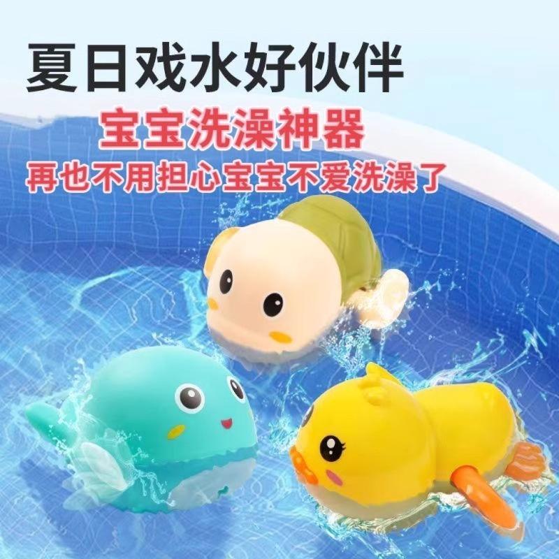 Tiktok Bath Toys for Children, Little Yellow Duck Swimming Toys, Baby Water Play Toys, Little Ducks, Little Turtles for Boys and Girls