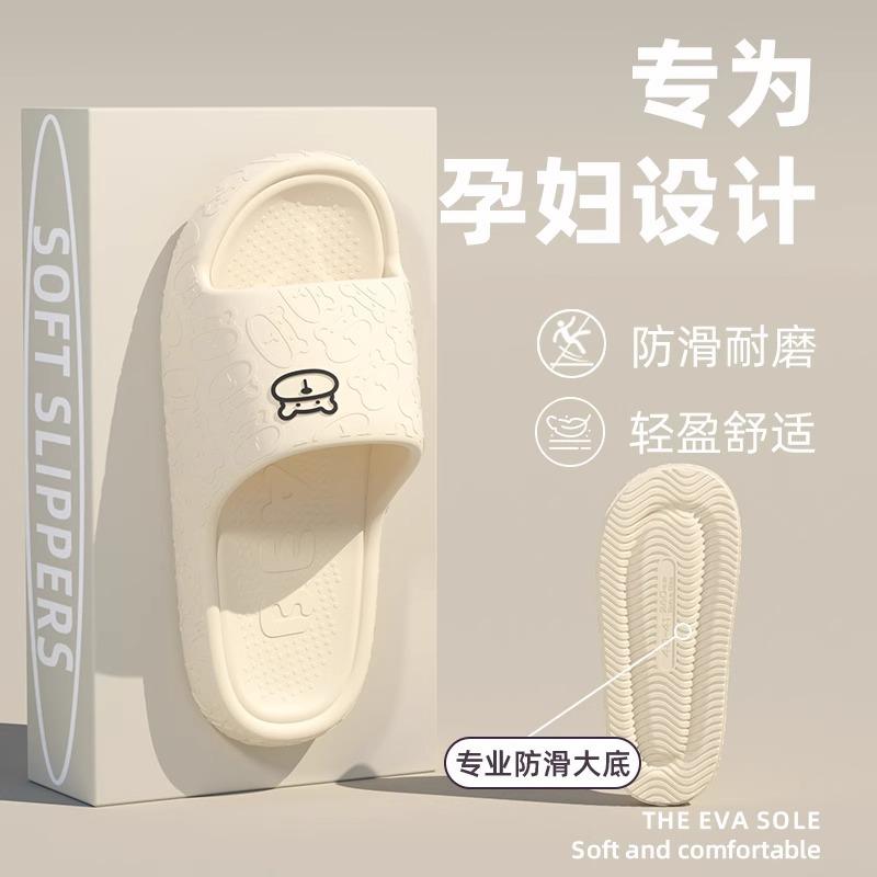 Slip Slip Slippers Women's Summer 2025 New Style Exterior Wear Indoor Home and Household Mute Slippers Thick Sole Sandals