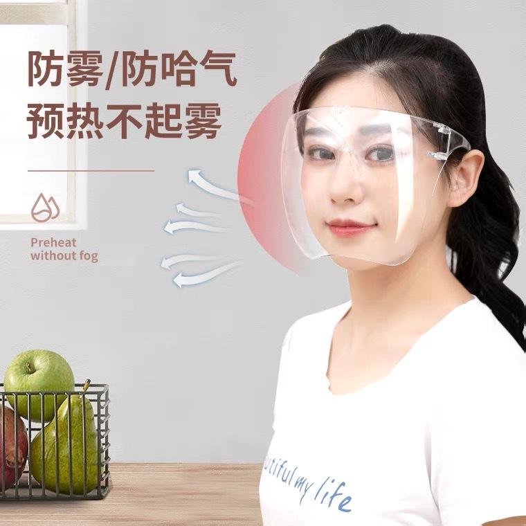 High-definition anti-fog goggles full-face cooking anti-oil splash fume artifact welder protection color isolation mask