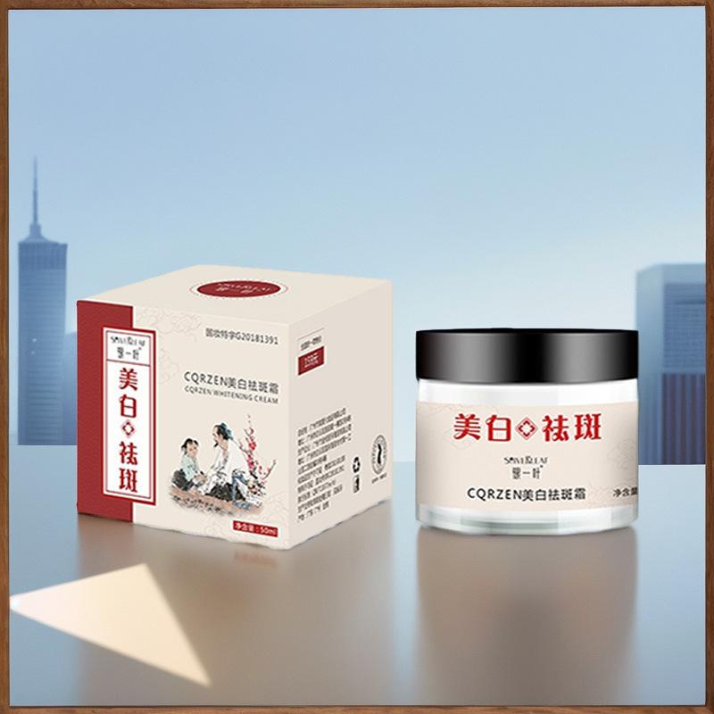 Tiktok Same Style Cqrzen Freckle Removal Cream, Whitening, Removes Melanin, Brightens Skin Tone, Fades Spots, Moisturizes Skin