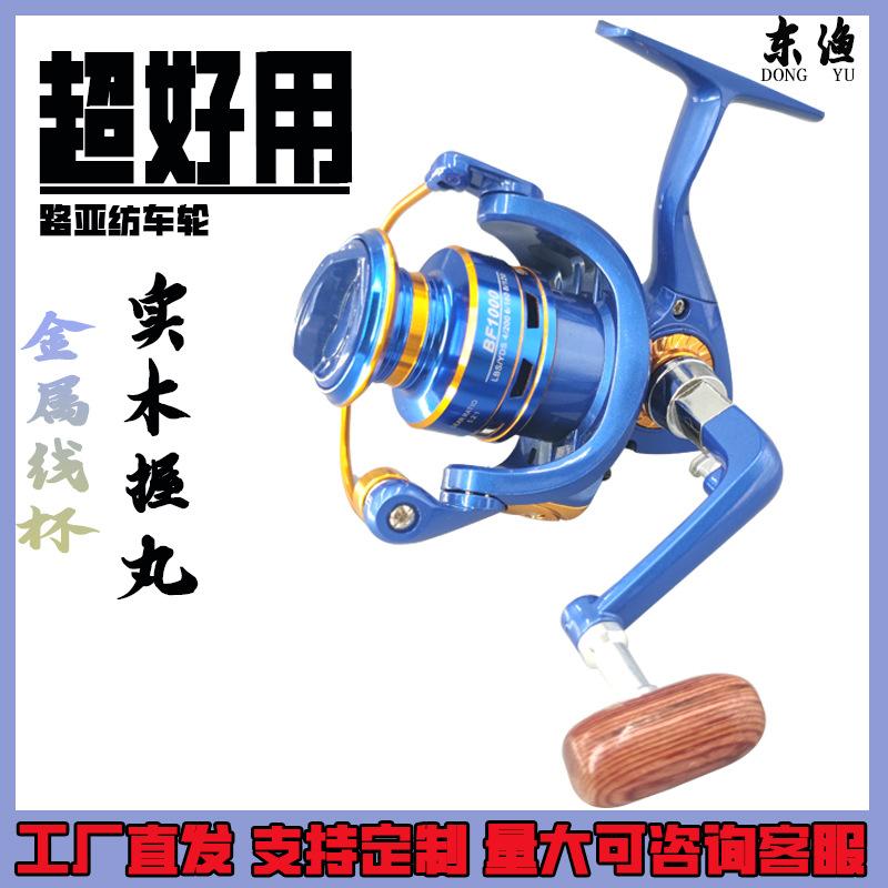 Cross-border Luya Spinning Wheel Full-distance Fishing Wheel Metal Fishing Wheel Sea Fishing Gear Supplies Fishing Wheel Wholesale