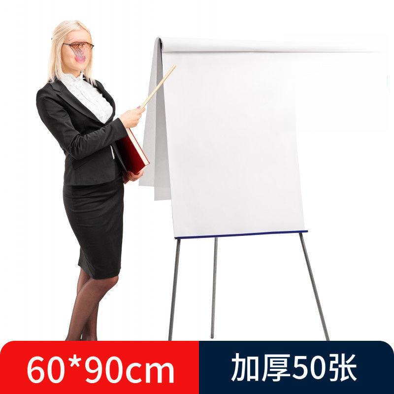 Thickened whiteboard paper, whiteboard hanging paper, large sheet of paper for training, yellow