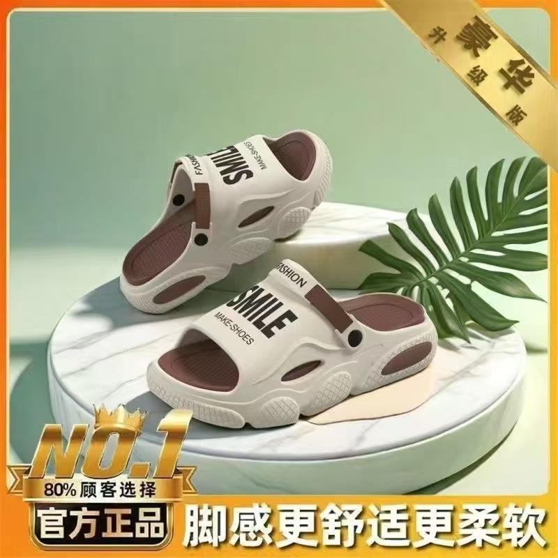 Men's Summer Slippers, Non-Slip, New Trendy Style, Dual-Use for Driving and Sports, Beach Sandals