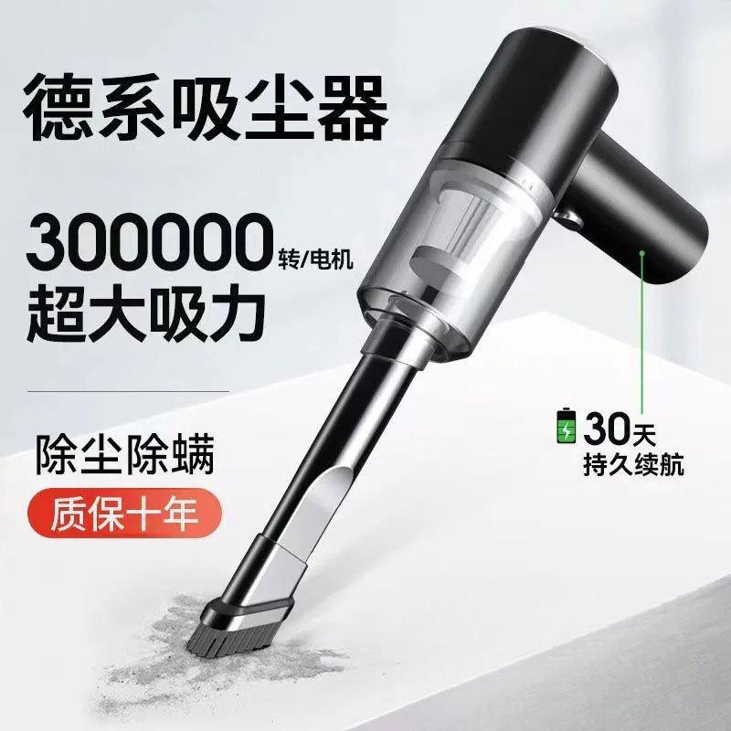 Wireless Car Vacuum Cleaner, Car Charging, Car Home Use, Large Suction Power, Super Powerful, Small Handheld Mini In-Car Vacuum Cleaner