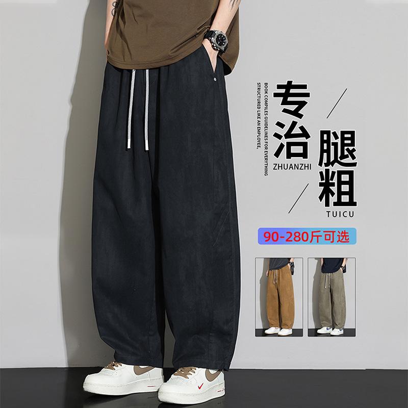 Pure Cotton Washed Plus-Size Men's Straight-Leg Pants for Spring and Autumn, Loose Fit, Extra Large Casual Versatile Wide-Leg Pants