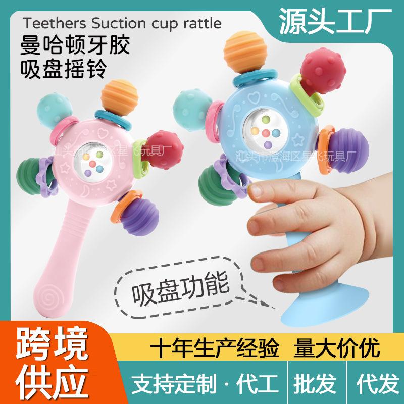 New Manhattan Ball Baby Grasping Training Soothing Toy Rattle Turnaround Infant Hand Crank Set
