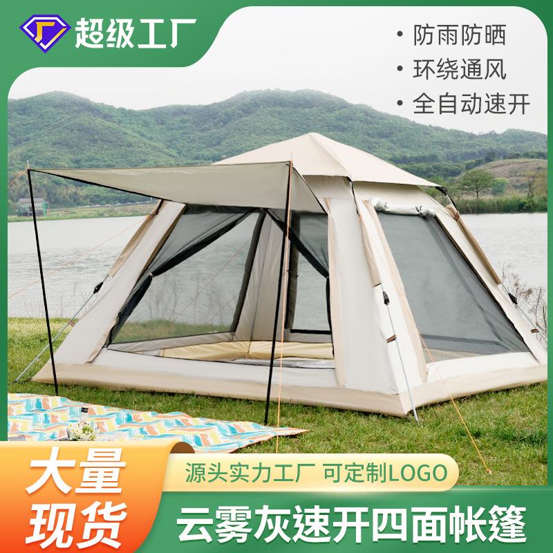 Tent Outdoor Fully Automatic 3-4 Person Beach Quick-Opening Foldableing Camping Style Double Rainproof Portable Camping Style Equipment