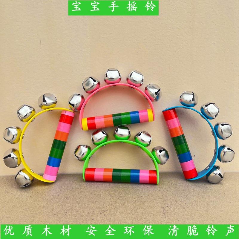 Baby's wooden leather five-Bell semicircle rattle Orff early education music equipment toys children's teaching aids hand bell