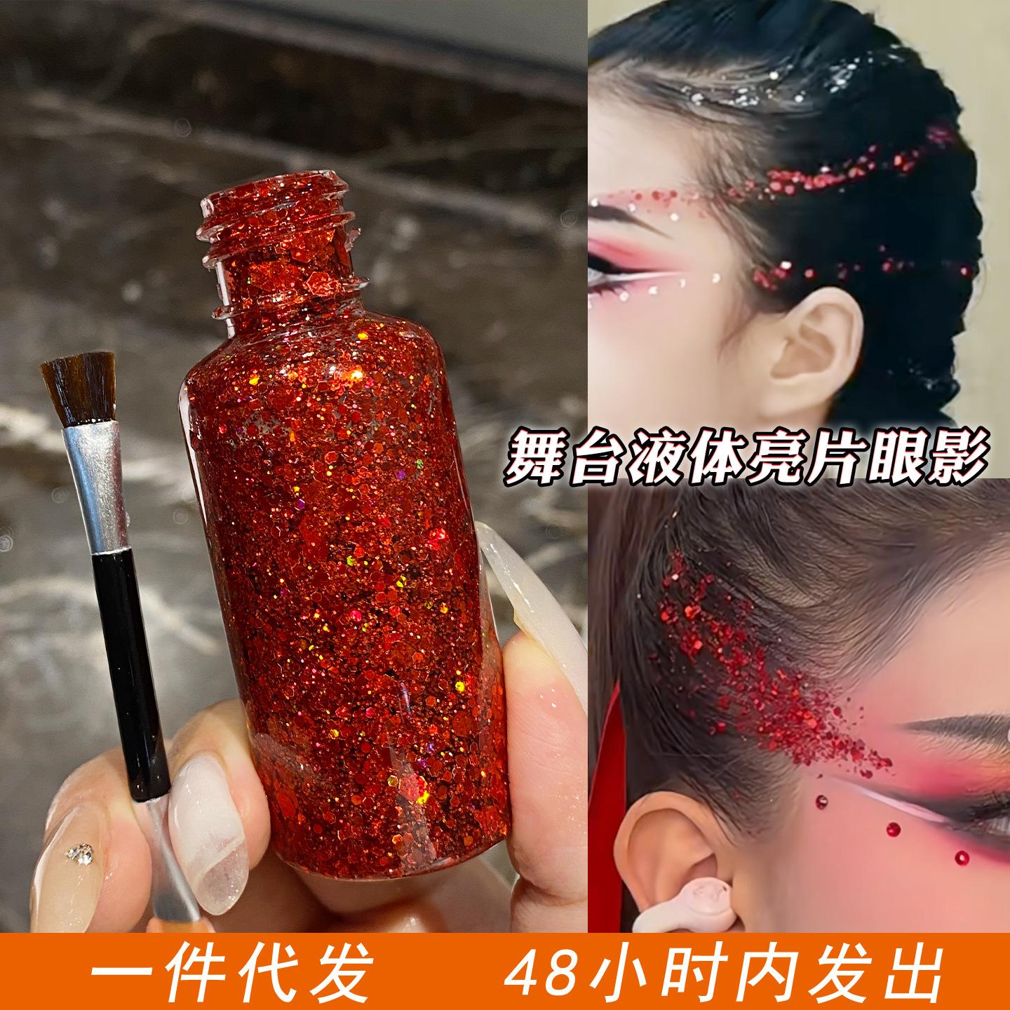 Red glitter eyeshadow stage makeup performance liquid glitter gel shiny eye makeup face and hair glitter powder