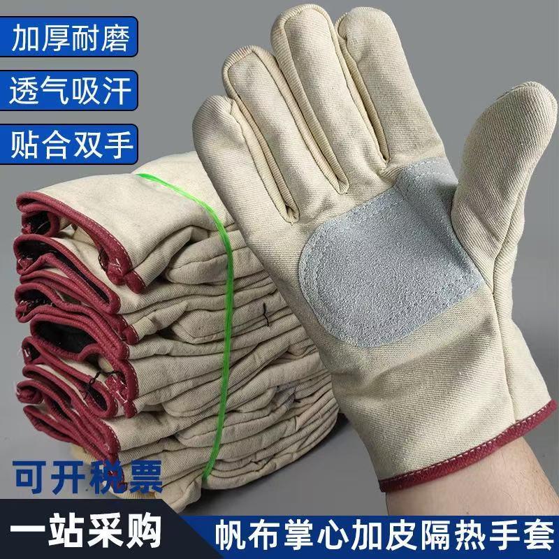 Railway Canvas Labor Protection Gloves, Wear-Resistant, Double-Layered, Thickened, Leather-Trimmed Twill Canvas Gloves, Wholesale of Railway Labor Protection Gloves