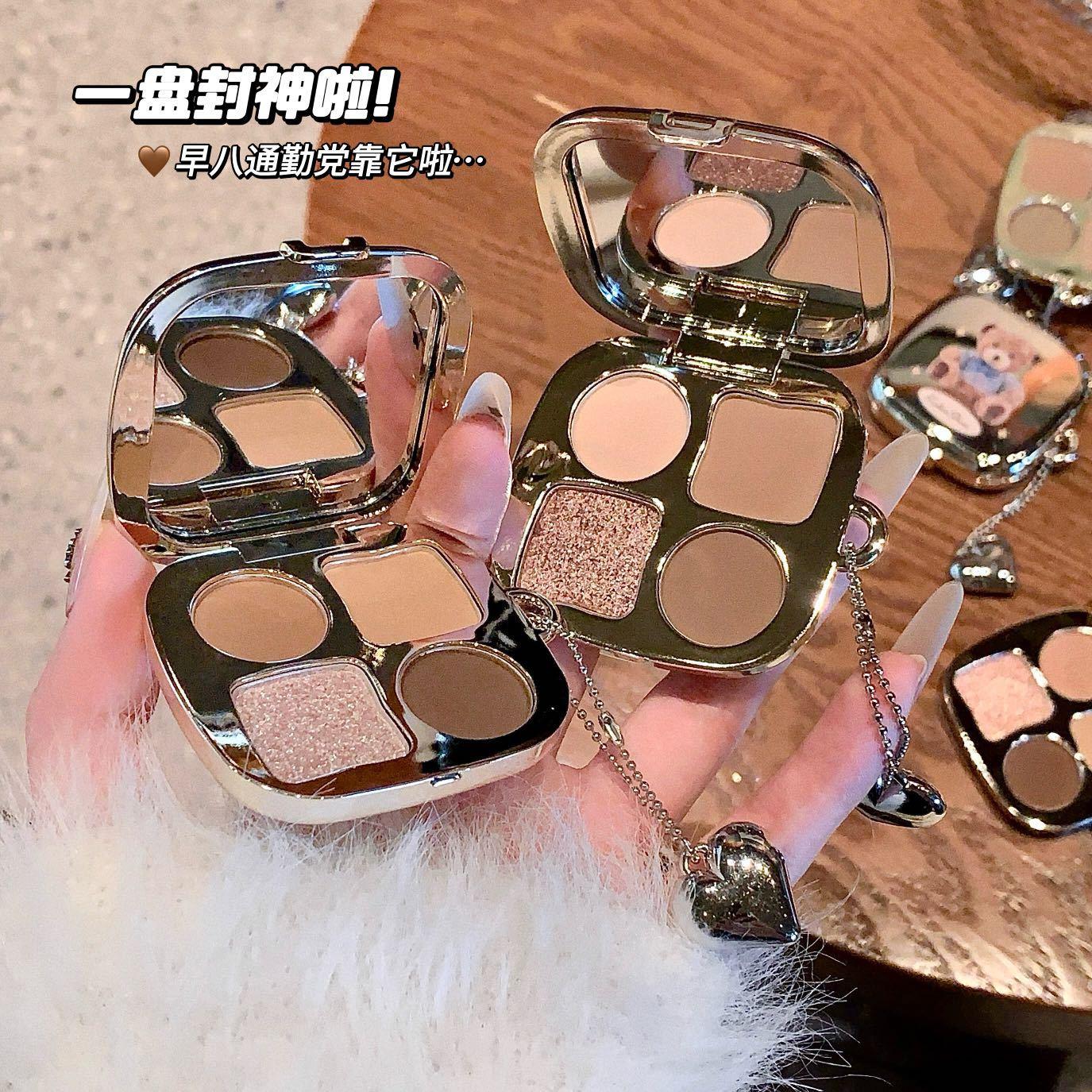 Kakashow Light and Shadow Small Energy Eye Shadow Palette Clear and Fine Shimmering Delicate Color Smart Atmosphere Multi-Color Four-Color Eye Shadow