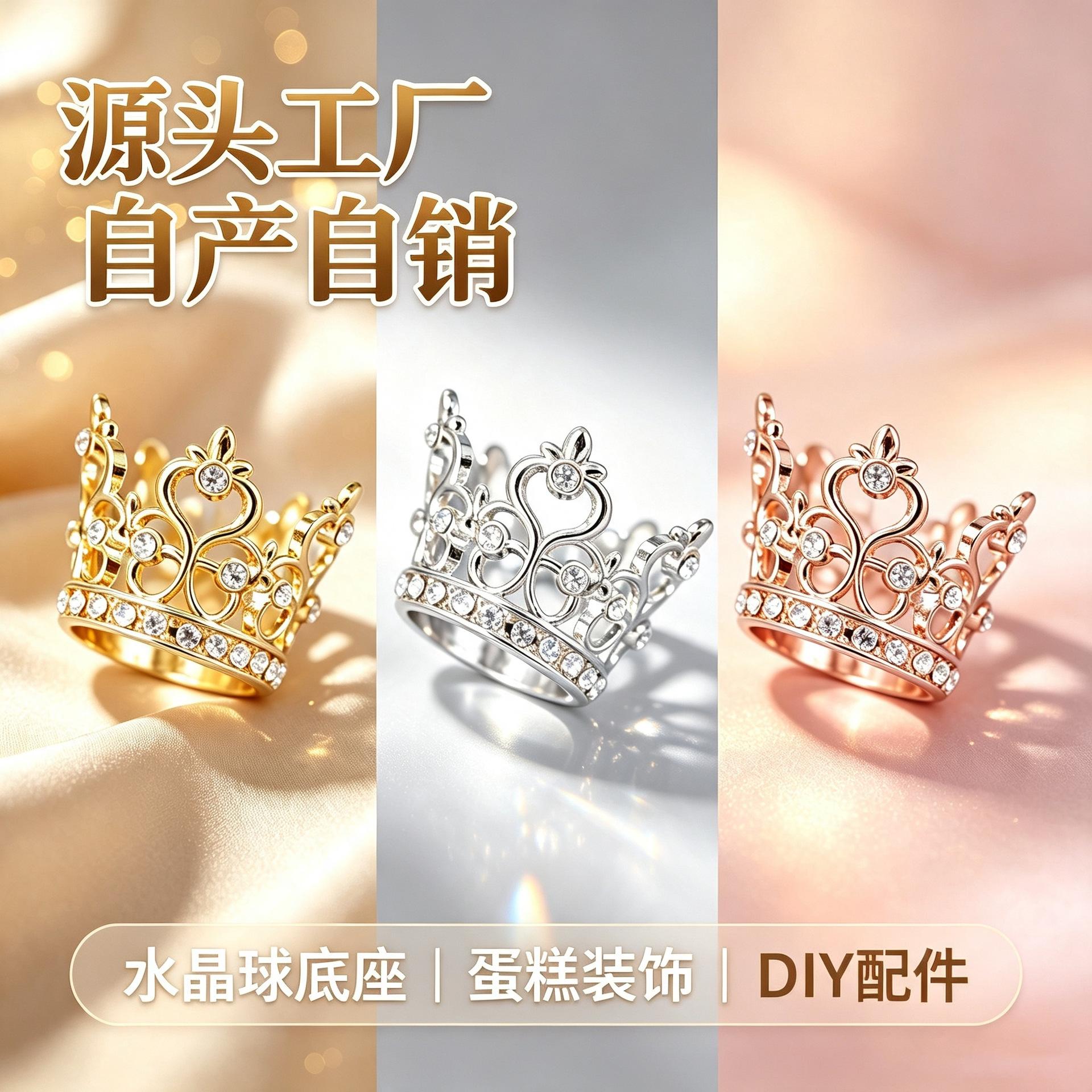 Cross-Border Hot-Selling Electroplated Crown Birthday Festival Flower Cake Decoration Alloy Rhinestone Children's Crown DIY Accessories
