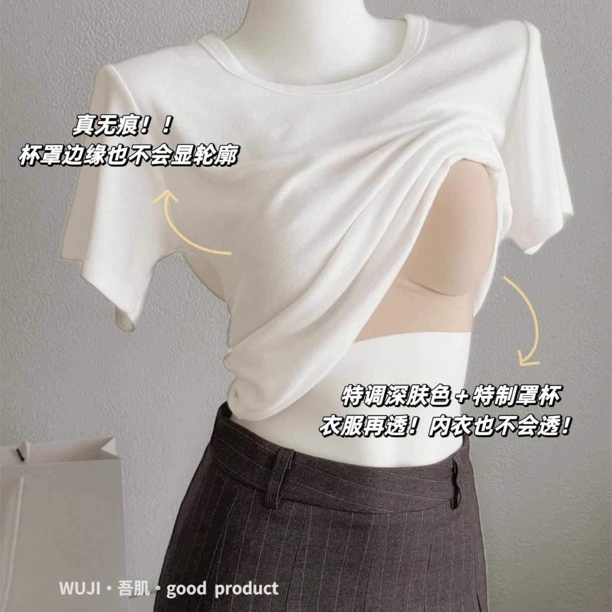My self-made invisible opaque underwear seamless women's no steel ring gathered vest bra no size beautiful back bra