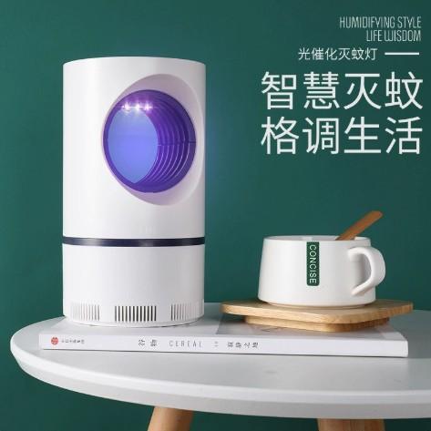 Household mosquito repellent, indoor mosquito trap, electronic fly killer for bedroom, attracts and kills mosquitoes, safe for infants and pregnant women, quiet operation