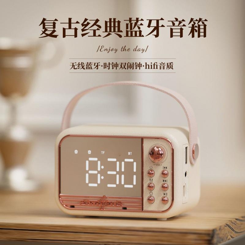 Source Factory Cross-border Bluetooth Alarm Clock Audio s11 New Portable Retro Desktop Alarm Clock European Speaker
