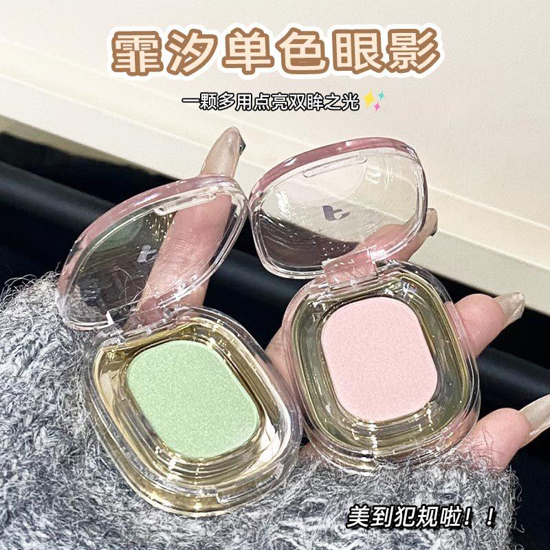 Faiccia ~ Low Saturation Smoke Powder Single Color Eye Shadow to Reduce Swelling, Gentle and Clear Nude Makeup Mint Smoothie Affordable for Beginners