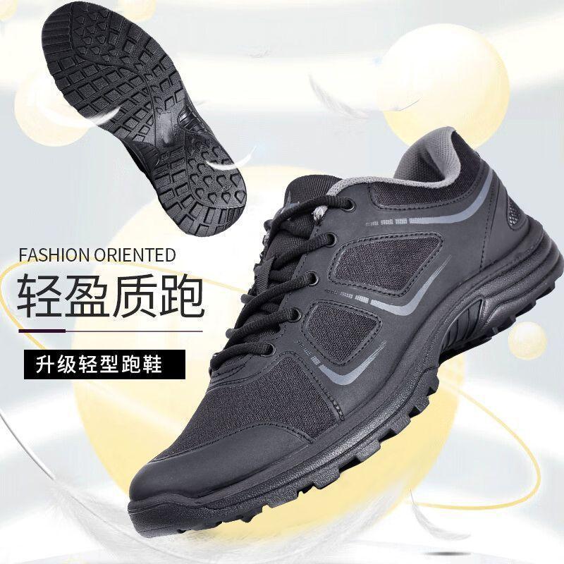 019 New Physical Training Shoes Men's Ultra Light Breathable Running Tooling Shoes Black Casual Shoes Training Wear-resistant Shoes
