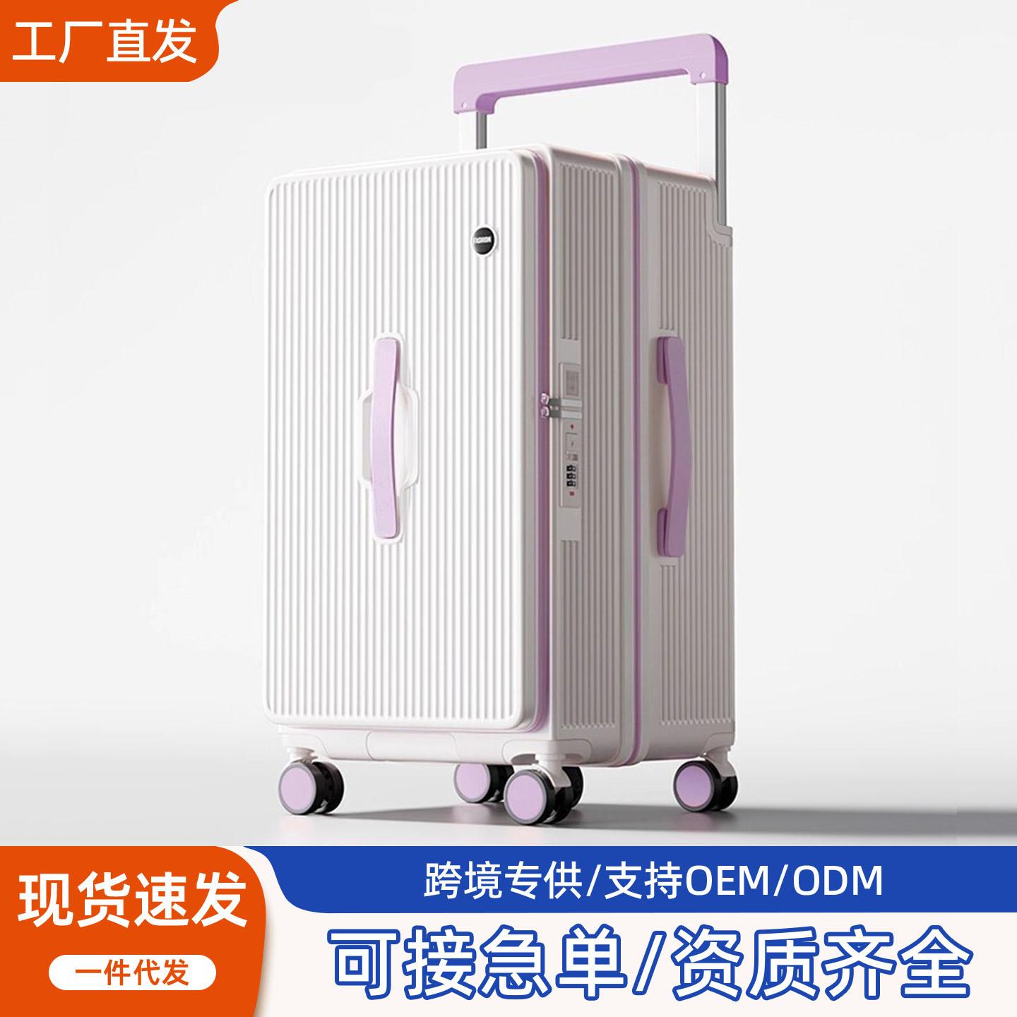 Large Capacity Suitcase with Side Opening Deep Compartment, 28inch 30inch Wide Trolley Suitcase, 24inch Travel Suitcase, Luggage with Combination Lock